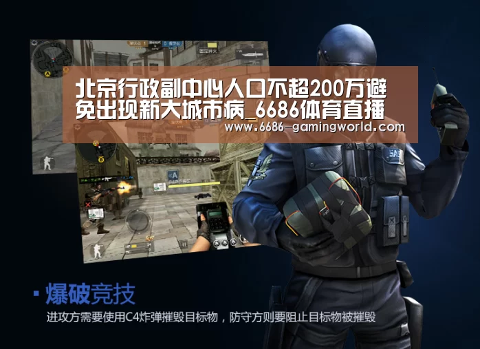 6686官方网站
