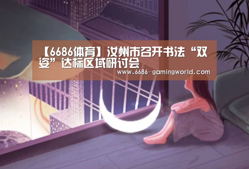 6686官方网站