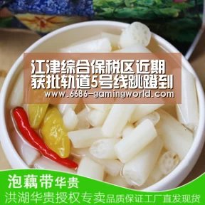 江津综合保税区近期获批轨道5号线跳蹬到江津段后年通车-6686体育平台(图1) 6686官方网站