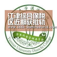 江津综合保税区近期获批轨道5号线跳蹬到江津段后年通车-6686体育平台(图3) 6686体育直播