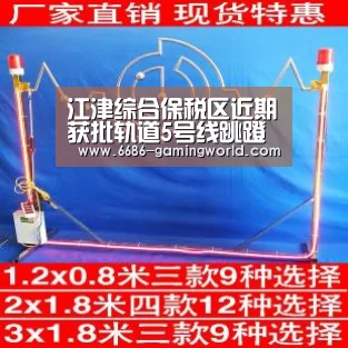 江津综合保税区近期获批轨道5号线跳蹬到江津段后年通车-6686体育平台(图2) 6686体育平台