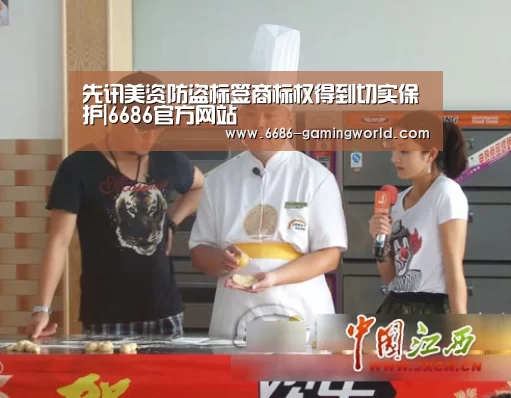 6686官方网站