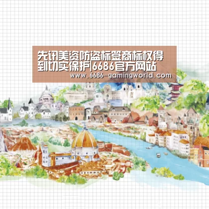 6686官方网站