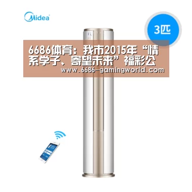 6686官方网站