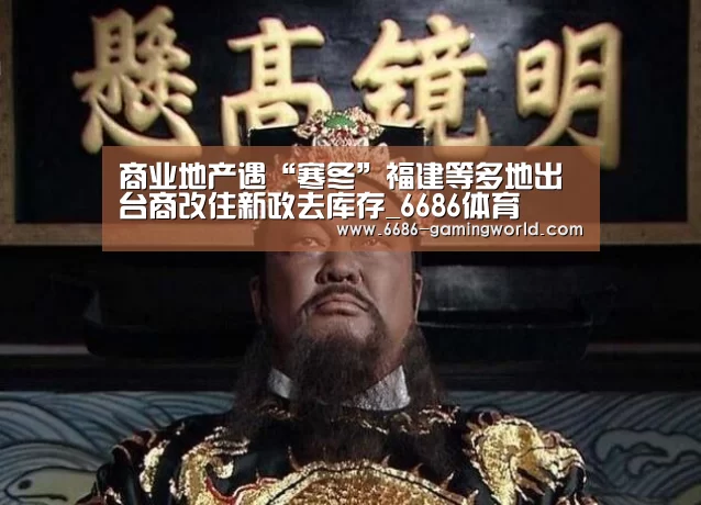 6686官方网站