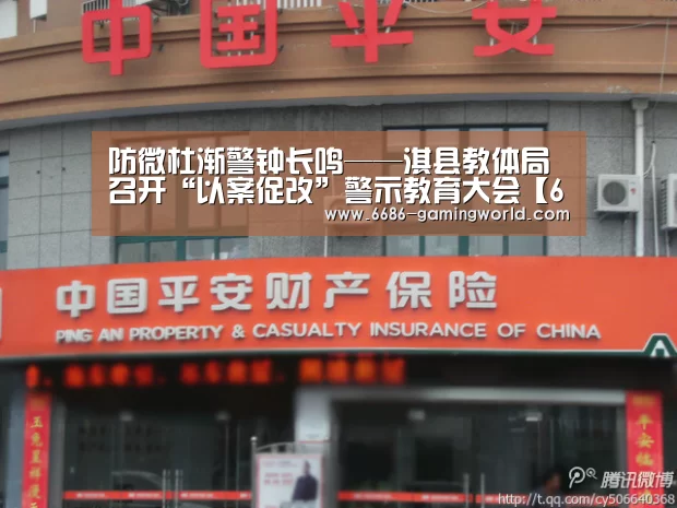 6686官方网站
