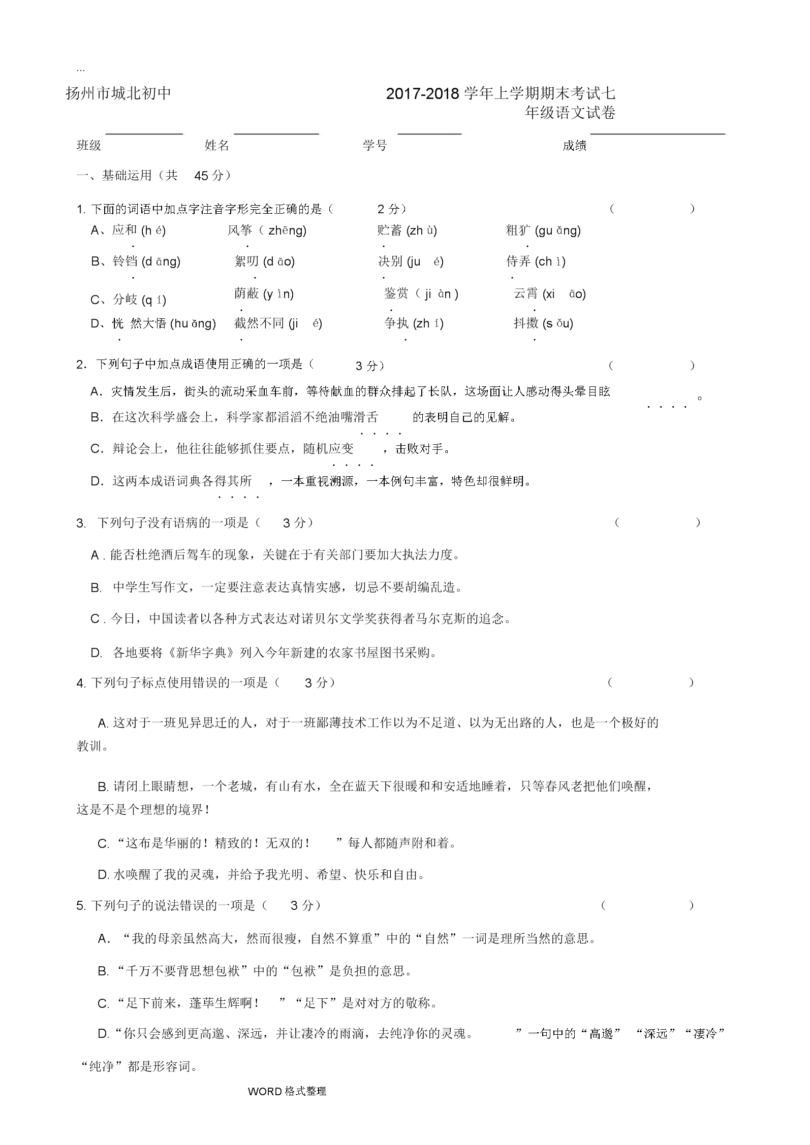 6686体育平台