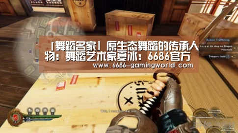 6686体育直播