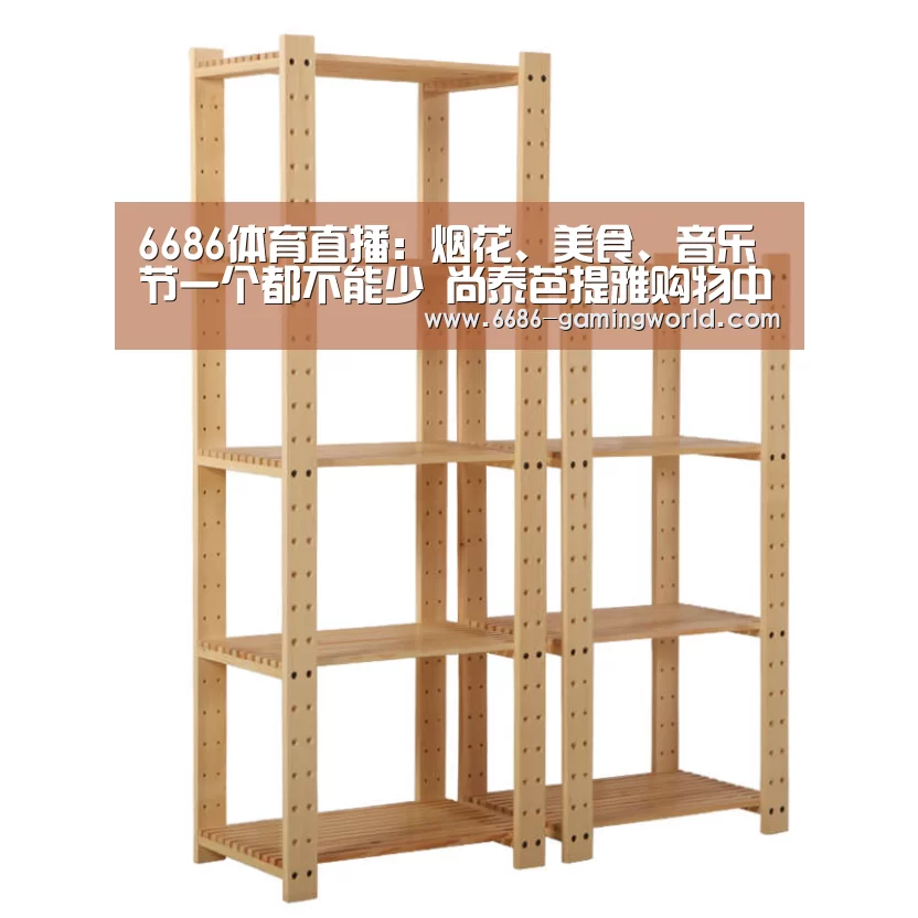 6686体育平台