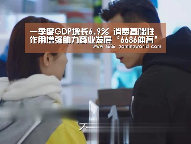6686官方网站