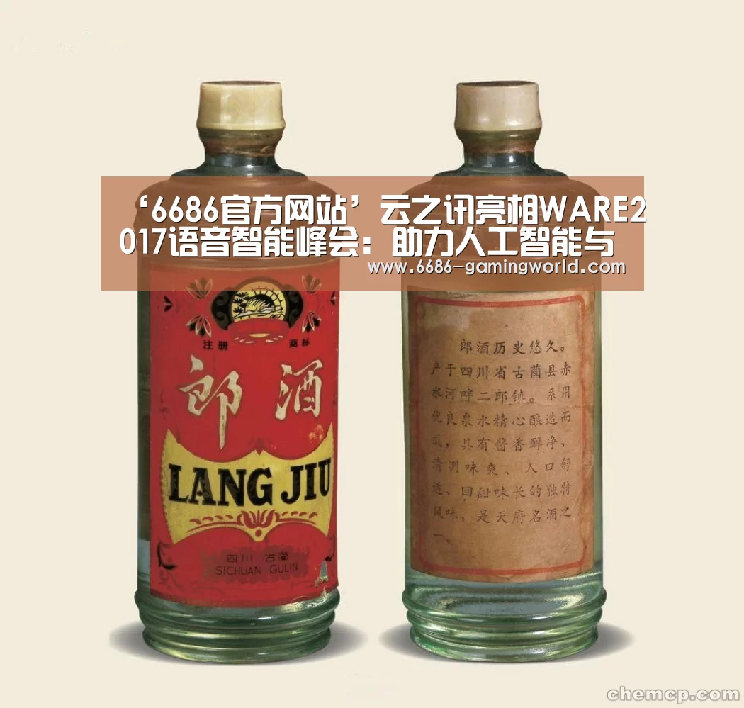 6686体育直播