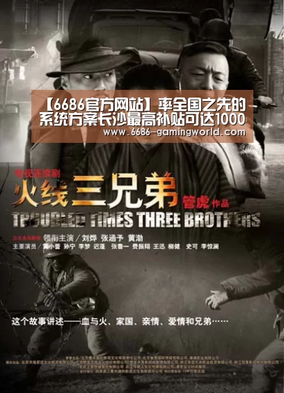【6686官方网站】率全国之先的系统方案长沙最高补贴可达1000万元(图3) 6686体育直播