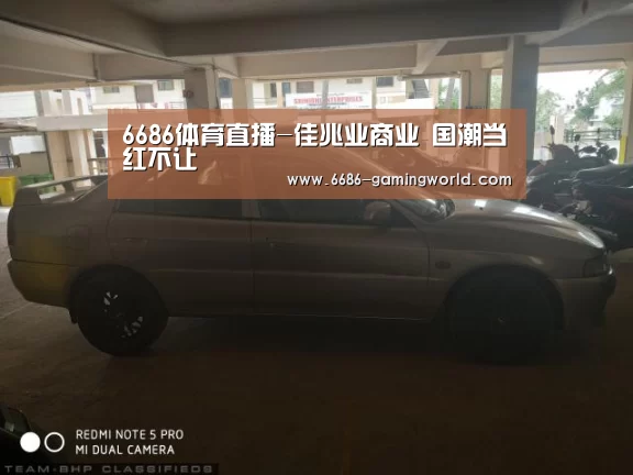 6686体育直播-佳兆业商业 国潮当红不让(图1) 6686体育