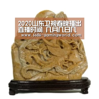 6686官方网站