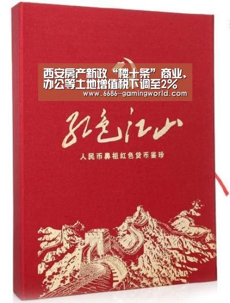 6686体育直播