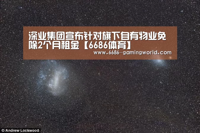 6686体育