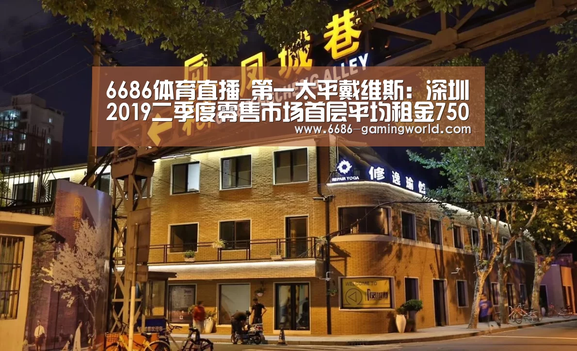 6686体育平台